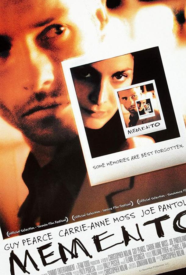 Фильм Помни (2000) смотреть онлайн триллер, детектив